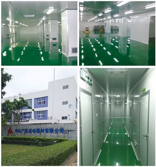 中山广盛运动器材客户案例